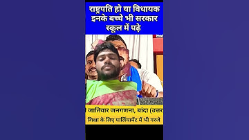 chandrashekhar azad #bhim army #viral# short# video #💙💙Jay Bheem 🙏🙏shbhi bhaiyon ko
