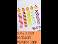 A Quick &amp; Easy Handmade Birthday Card