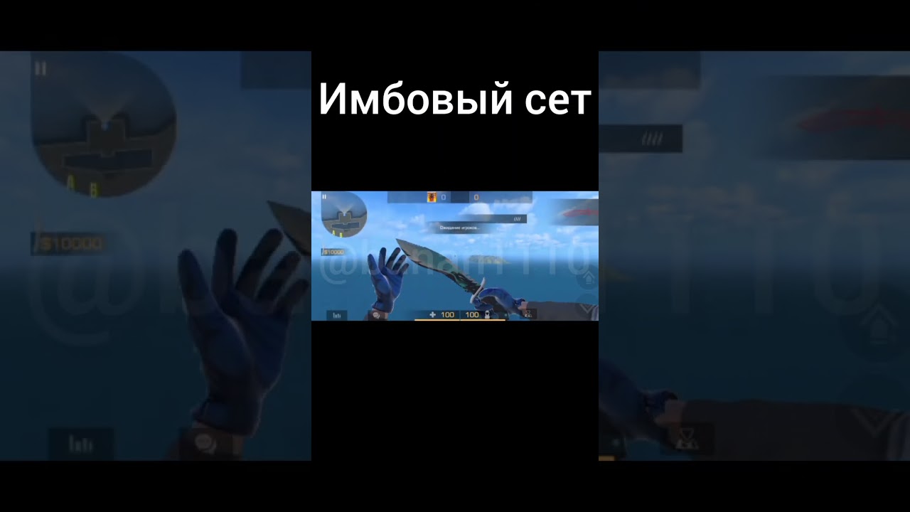 имбовый сет 