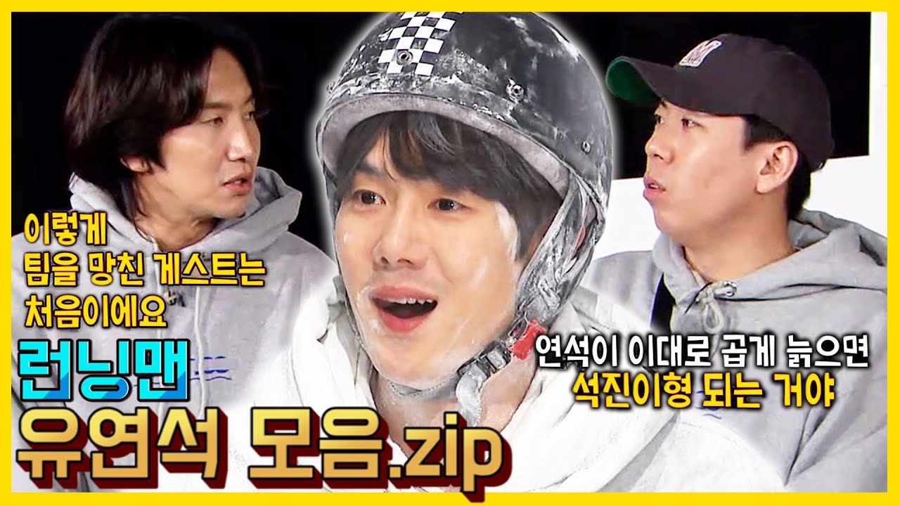 광수동료연석..