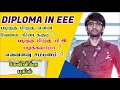 Diploma in EEE in Tamil | After Diploma in Electrical Engineering in Tamil | EEE Jobs | What's Next