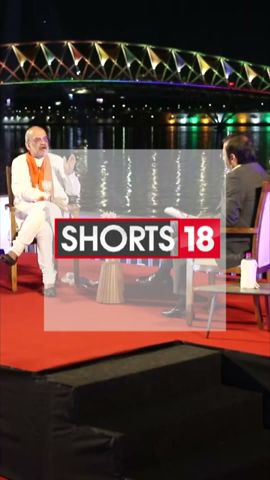 Home Minister Amit Shah Demands 'Strictest' Action Possible Against Prajwal Revanna | N18S | #shorts