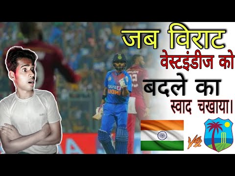When Virat Kohli Replied To West Indies 🤔Virat Kohli Revenge || IND vs WI cricket