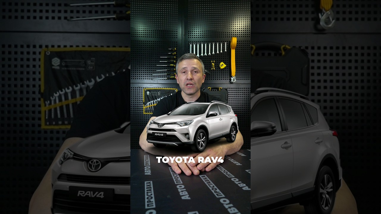 Встановлення проставок для збільшення кліренсу на Toyota RAV4 #toyota #авто #shorts