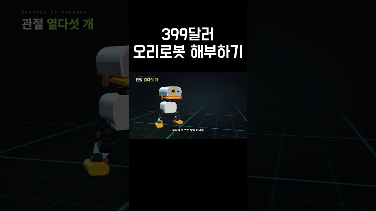 마이크로덕 내부 구성품은 뭐가 있을까?