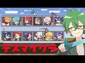 マイクラバトルロワイアル【#あたなる50時間配信Part4】