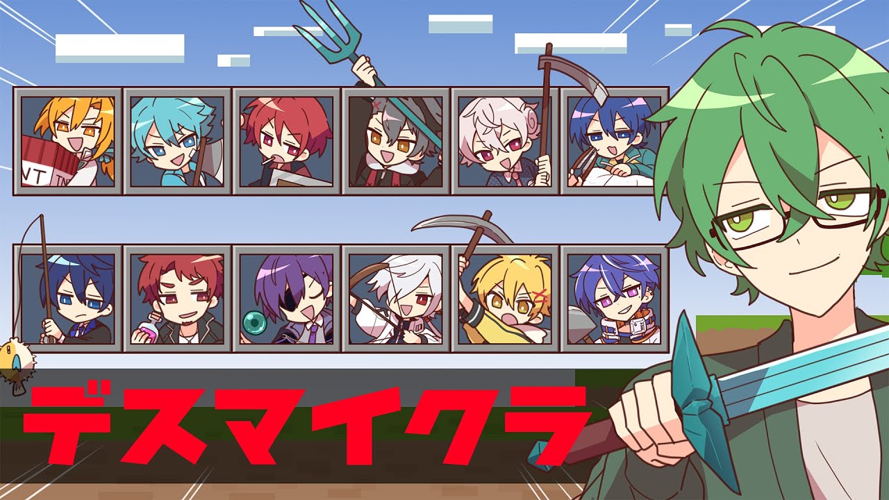 マイクラバトルロワイアル【#あたなる50時間配信Part4】