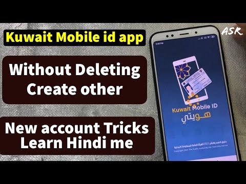 ??Kuwait Mobile Id app without deleting make New account very good tricks learn Hindi Me