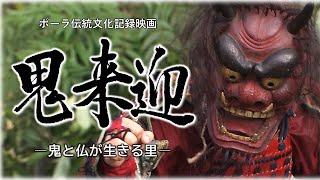 亀岡市八木町の梅林で人形に孤独つて素敵とつぶやく人 亀岡市八木町の梅林で人形に孤独つて素敵とつぶやく人
