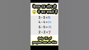 99% of People Fail This IQ Test: Can You Solve the Math Trick? 😱 #shorts