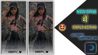 જવન સત હમ Hindi Non Stop Whatsapp Timli Status Editing Alight Motion Status Editing