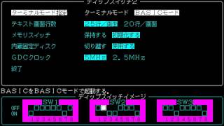 Pc98 26kでsound Biosが必要なゲームの音を鳴らす方法 Youtube