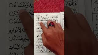 Download Lagu bacaan Al barzanji merdu #shortvideo #shortsfeed #shortsviral #albarzanji MP3