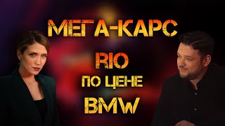 Продали АВТОХЛАМ по двойной цене. Мега Карс Максимум (Кудрово), от Рено не осталось и следа.