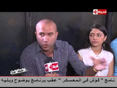 بوضوح خالد دياب عربية الترحيلات هذه مثل مصر حاليا اخر 4 سنين