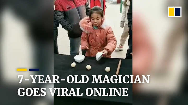 7-year-old magician goes viral online in China - DayDayNews