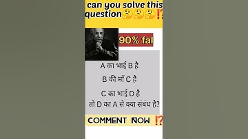 Genius IQ Test-Maths Puzzles | Tricky Riddles | Maths Game | Paheliyan with Answers | Tricky Paheli