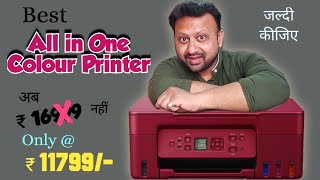 Best Printer for Small Business in 2024 || Best Ink tank Printer for Business / Office