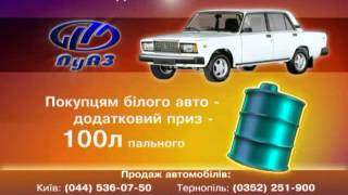реклама автомобилей в 