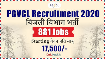 PGVCL Bharti 2019 2020 - 881 Junior Assistant Job Vacancy | Vidyut Sahayak Recruitment | Govt Jobs