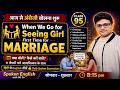 ⭐ CLASS 95 ✅Advanced English Class🔥 English ऐसे बोलो कि सब Impress हो जाएं 😎 | DK Sir