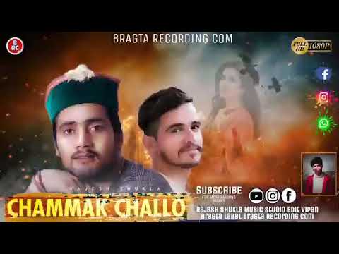 Chammak Challo Pahari Song