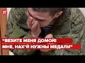 Перехоплення СБУ: російські солдати хочуть втекти із війни в Україні