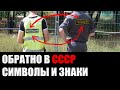 Начали менять полицию на милицию! Знаки и символы.