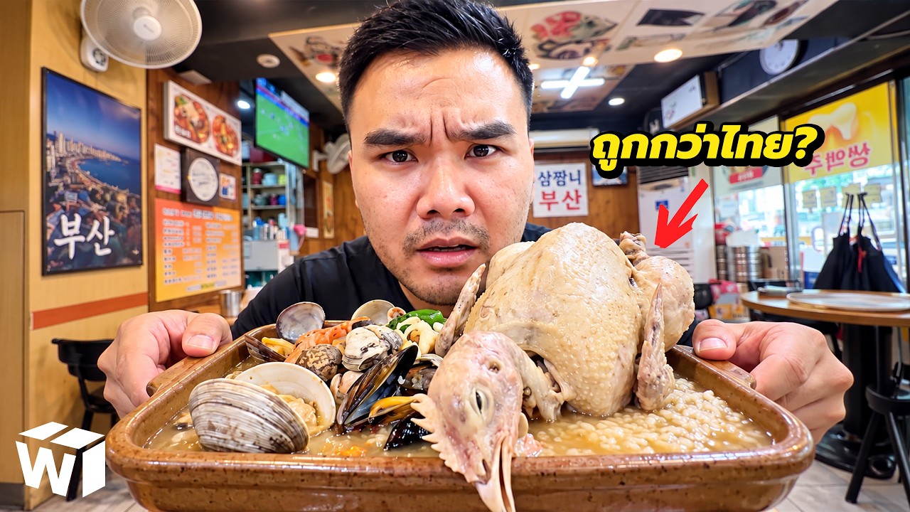 Latest Title & Thumbnail