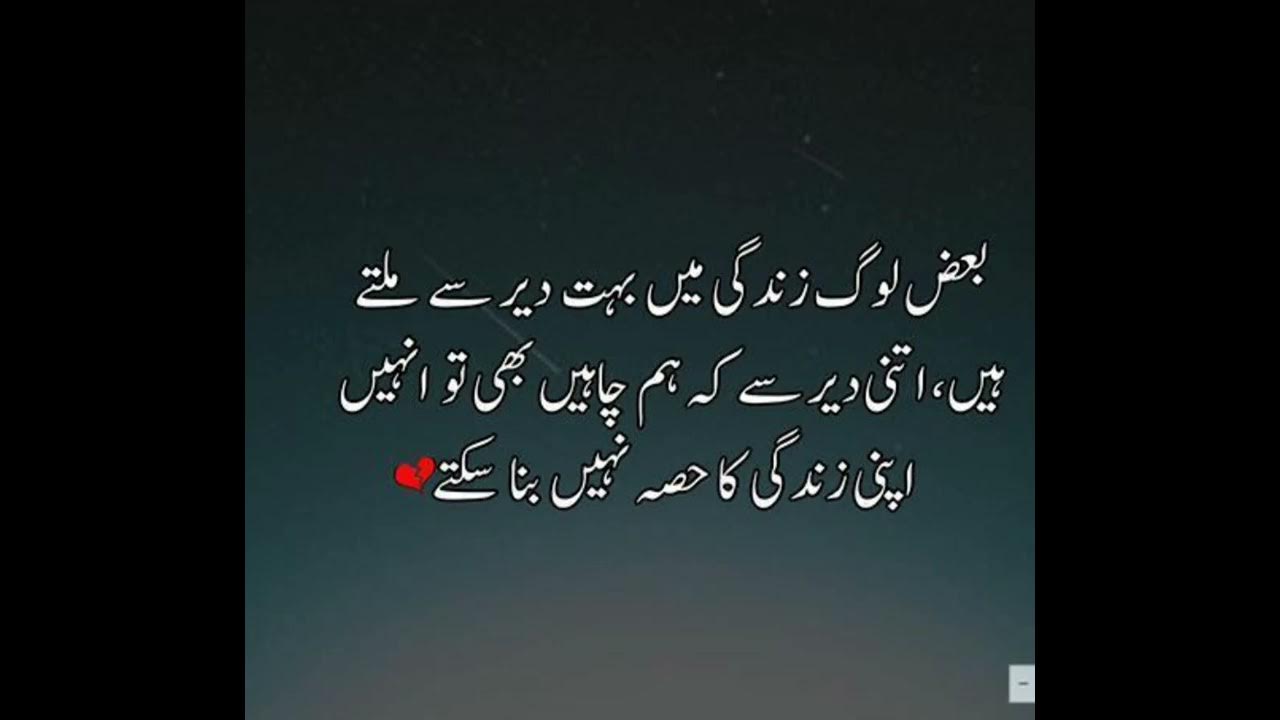 quotes about life lessons zindagi ke bare mein kuch achi baatein YouTube