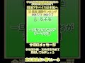 【今週の運勢】5/11(月)~5/17(日)の12星座運勢ランキング!詳しい開運アドバイスは↑の本編へ!#今週の運勢 #星座占い #12星座占い #占い