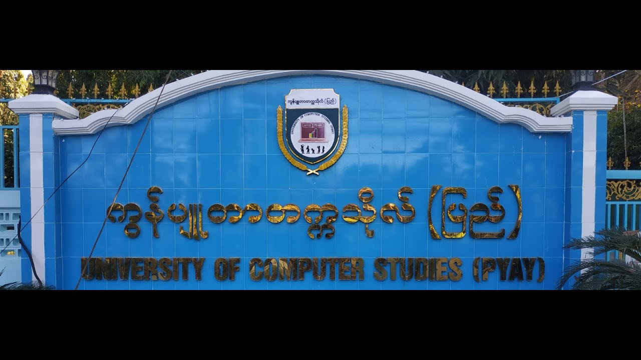 University of Computer Studies, Pyay - YouTube