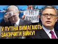 ❗КАСЬЯНОВ: у березні побачимо ЖЕСТЬ У КРЕМЛІ. Бунтівники зірвуть вибори? Офіцери вже проти Путіна