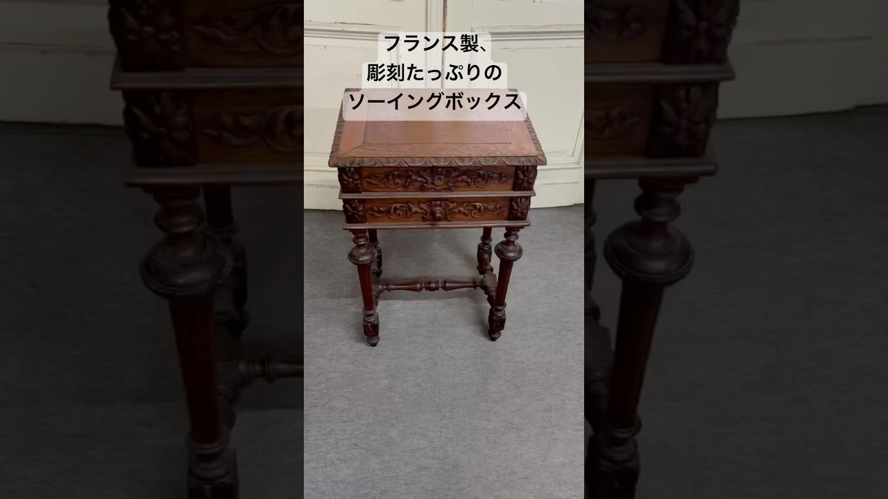 贅沢な彫刻 フランスアンティーク サイドテーブル 64815