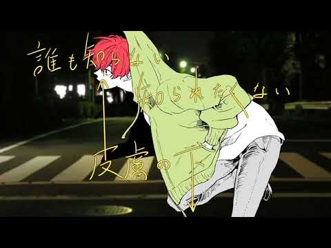 【重音テト/Kasane Teto】 ヴィラン - てにをは 【UTAUカバー】