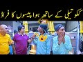 Comedy at icecream shop  kuku tilli  shahid hashmi shujat rana funny