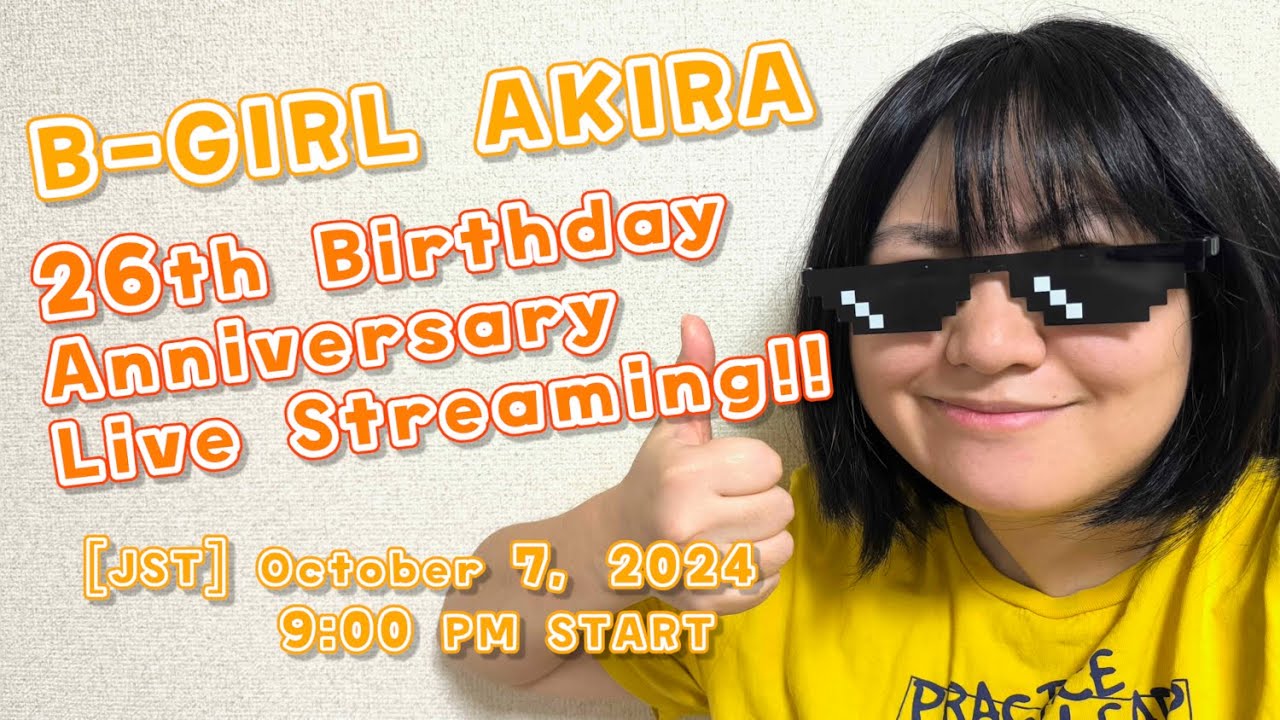 あきら様 Live] 初配信！あきら、爆☆誕 [26th B-Day Anniv.] - YouTube