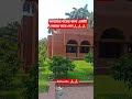 আল্লাহর ঘর, একটা সেয়ার করে দেন🙏🤣