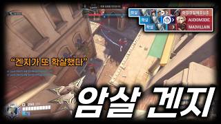 반응도 못하고 죽는 상대방