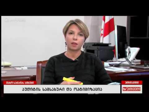 დედაქალაქის ბიუჯეტი - ვახო სანაიას ამბები