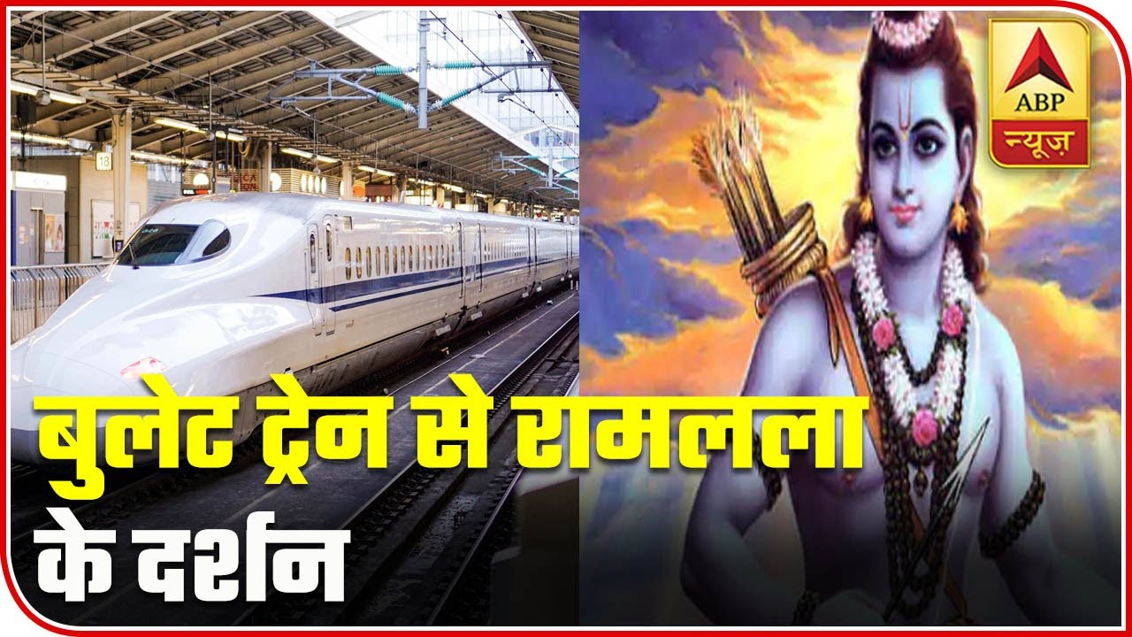 delhi-to-varanasi-bullet-train-to-connect-ayodhya-and-mathura-abp