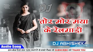 Tor Mor Maya Ke Reil Gaadi || Dance Mix 2021 || Dance Mix 2021 Popular Songs || @djmsmandla9795