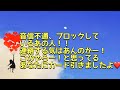 音信不通、ブロックしてるあの人！ 何を考えてるんじゃー。 連絡する気あんのかーい。を見ました。
