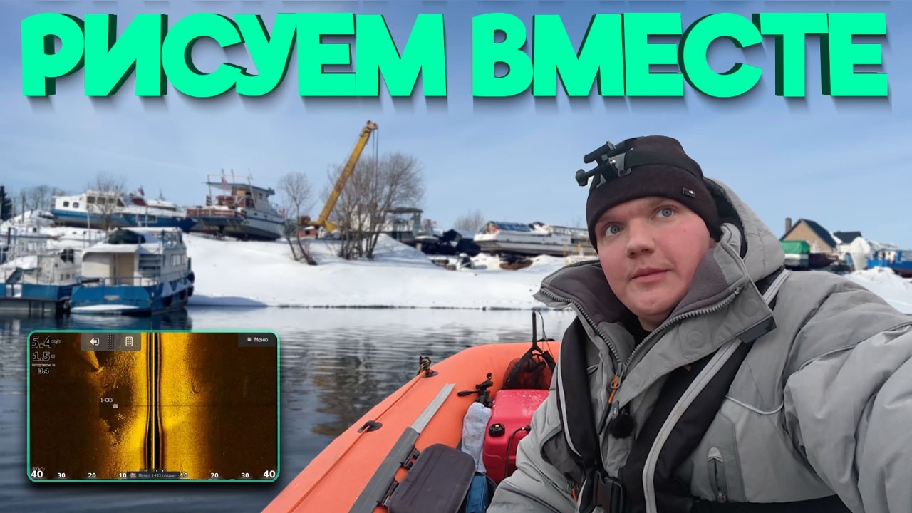 ОТКРЫЛ СЕЗОН ЖИДКОЙ ВОДЫ. МОСКВА-РЕКА