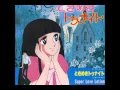 スーパーラブローション（Super Love Lotion）/加茂晴美 （「ときめきトゥナイト エンディング曲）歌いました。cover by hochi