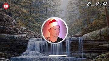 ايات من سورة الرحمن للقارئ الشيخ احمد عبدالمنعم جنيدى