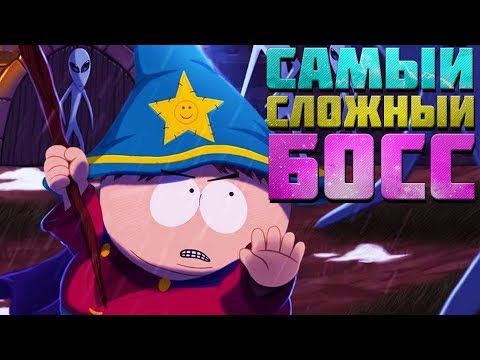 ВОЛШЕБНИК КАРТМАН ОВЛАДЕЛ СИЛОЙ! ЭТО БЫЛО СЛОЖНО! ПРОХОЖДЕНИЕ SOUTH PARK PHONE DESTROYER #22