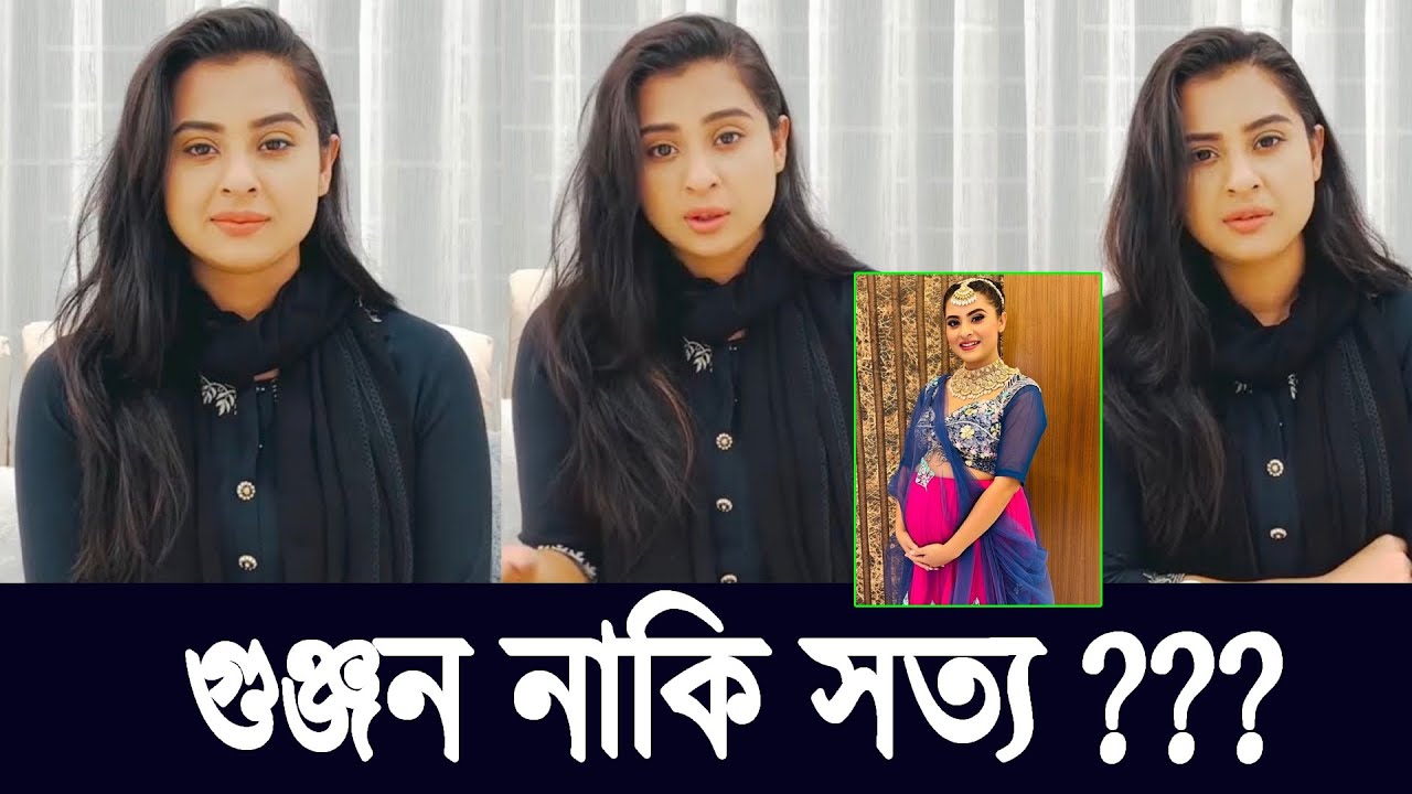 মাতৃত্ব প্রসঙ্গ ঘিরে বুবলীর প্রতিক্রিয়া—কেন আলোচনায় এই বিষয়? | Analysis