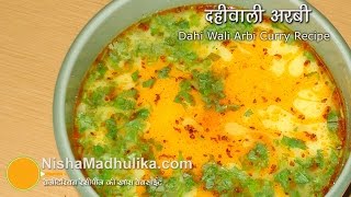 Dahi Wali Arbi Curry Recipe - Arbi Sabzi in spicy yogurt gravy