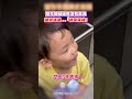 幫忙聞妹妹有沒有臭臭 整臉埋進...「就是屎味」｜觸咪